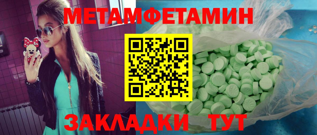 Шарыпово  АМФ 98%  Амфетамин  Вход с VPN 