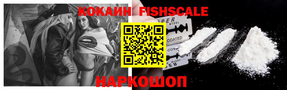 COCAIN Колумбийский  Вход с VPN  Шарыпово  COCAIN Эквадор 