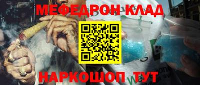 эйфоретик Ликино-Дулёво