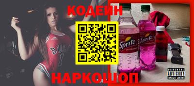 наркотики Кумертау