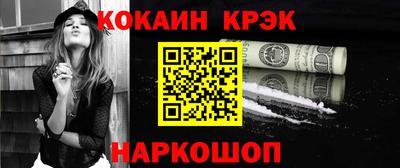 наркотики Кумертау