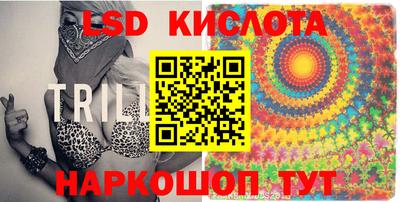 мяу мяу мука Лесосибирск