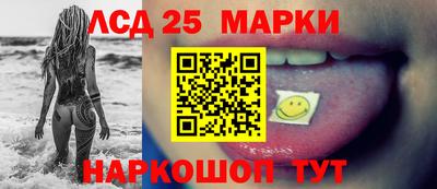 наркотики Кумертау