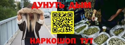 мефедрон мука Ливны