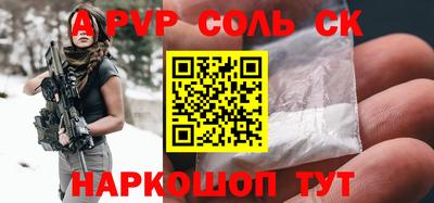 наркотики Кумертау
