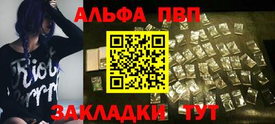 наркотики Кумертау