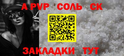 наркотики Кумертау
