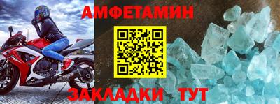 эйфоретик Ликино-Дулёво