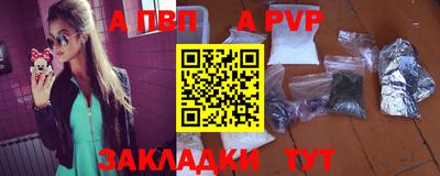 мдпв Кунгур