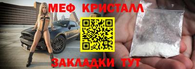 мдпв Кунгур