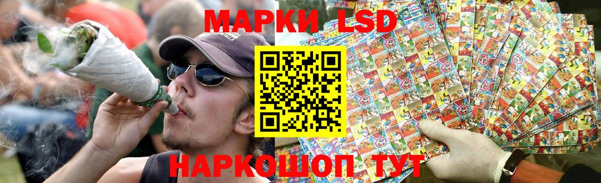 ЛСД экстази кислота  Вход с VPN  ЛСД экстази кислота  Шарыпово 