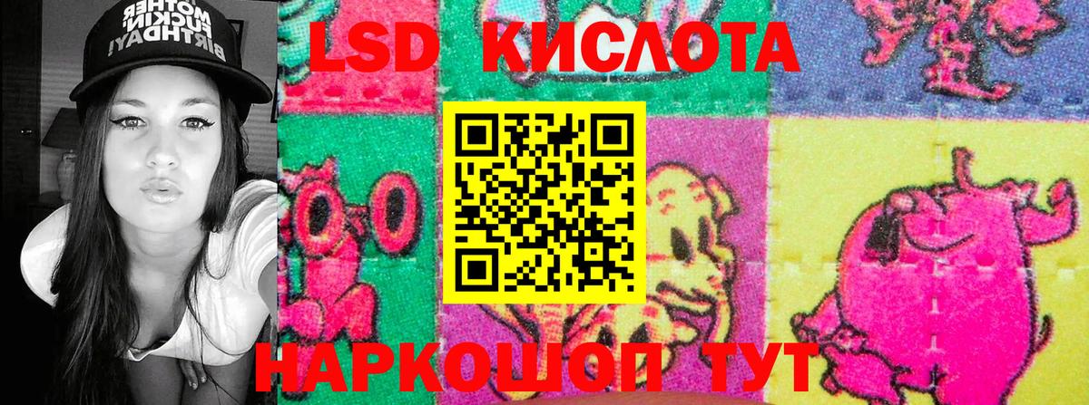 Марки NBOMe 1,8мг  Вход с VPN  Шарыпово 