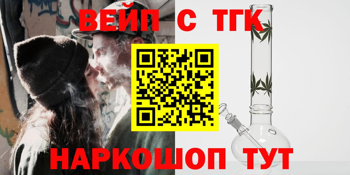 ТГК Wax Шарыпово