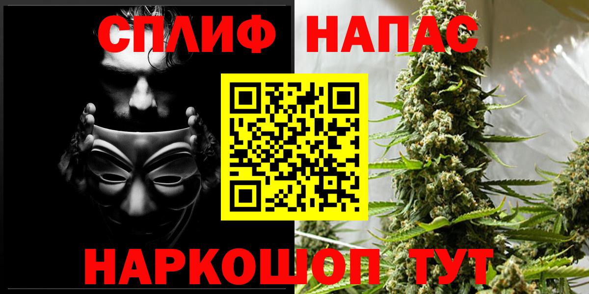 Марихуана AK-47 Шарыпово